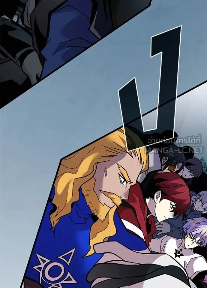 Villain to kill ตอนที่ 208 รูปที่ 41