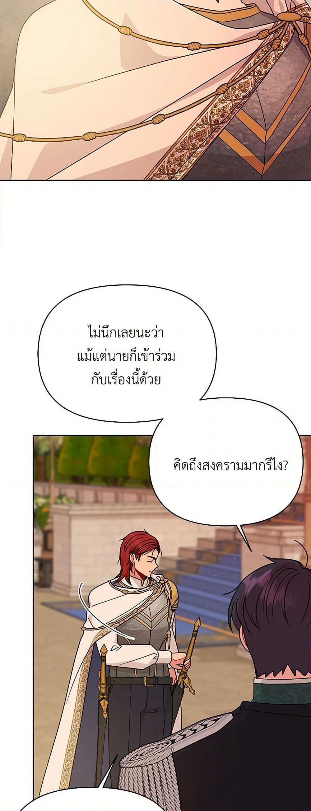 Manga-lc-com อ่านมังงะ อ่านการ์ตูน ออนไลน์ ฟรี My BFF is a Tyrant in Training ตอนที่ 1 2 3 4 5 6 7 8 9 10 11 12 13 14 ฟรี ไม่มีโฆษณา Manga-lc - อ่าน มังงะ อ่าน การ์ตูน ออนไลน์ อ่านมังงะ ฟรี