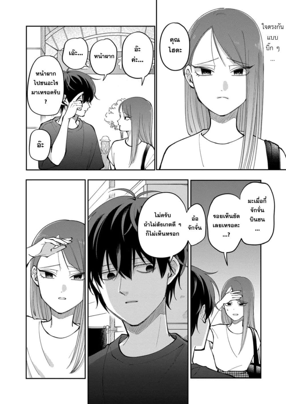 Manga-lc-com อ่านมังงะ อ่านการ์ตูน ออนไลน์ ฟรี Moriagaranai Date ตอนที่ 1 2 3 4 5 6 7 8 9 10 11 12 13 14 ฟรี ไม่มีโฆษณา Manga-lc - อ่าน มังงะ อ่าน การ์ตูน ออนไลน์ อ่านมังงะ ฟรี