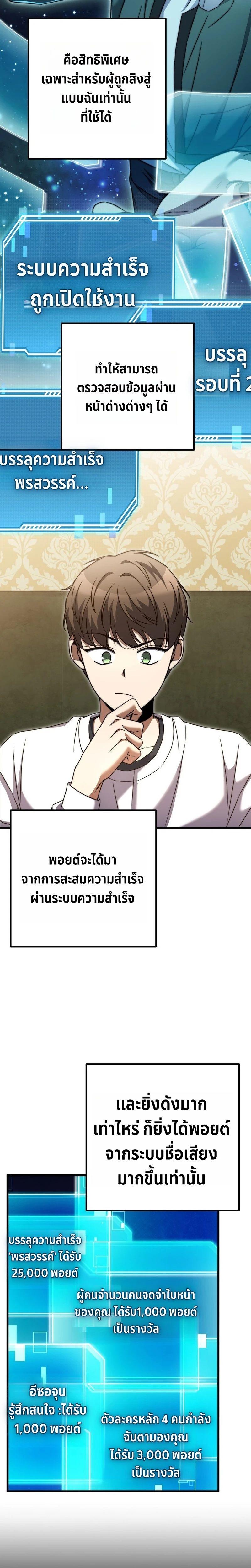 Manga-lc-com อ่านมังงะ อ่านการ์ตูน ออนไลน์ ฟรี The Regressed Extra Becomes a Genius ตอนที่ 1 2 3 4 5 6 7 8 9 10 11 12 13 14 ฟรี ไม่มีโฆษณา Manga-lc - อ่าน มังงะ อ่าน การ์ตูน ออนไลน์ อ่านมังงะ ฟรี