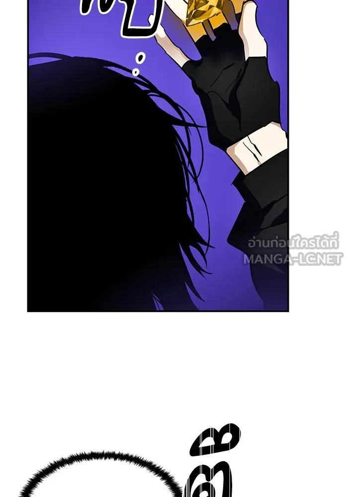 Return to Player ตอนที่ 151 รูปที่ 96