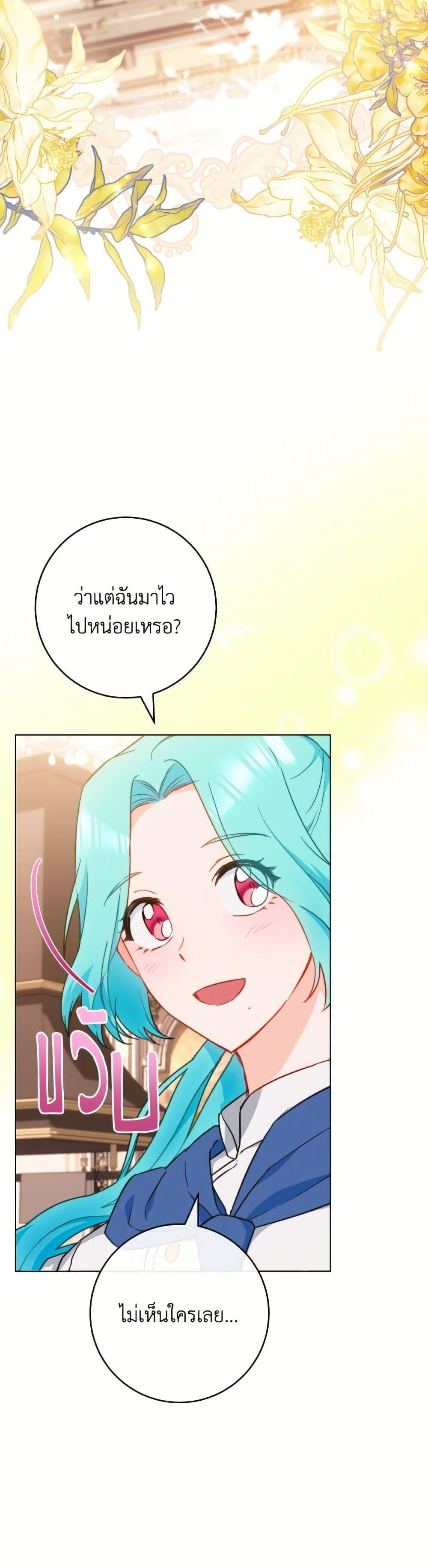 Manga-lc-com อ่านมังงะ อ่านการ์ตูน ออนไลน์ ฟรี The Young Lady Is a Royal Chef ตอนที่ 1 2 3 4 5 6 7 8 9 10 11 12 13 14 ฟรี ไม่มีโฆษณา Manga-lc - อ่าน มังงะ อ่าน การ์ตูน ออนไลน์ อ่านมังงะ ฟรี