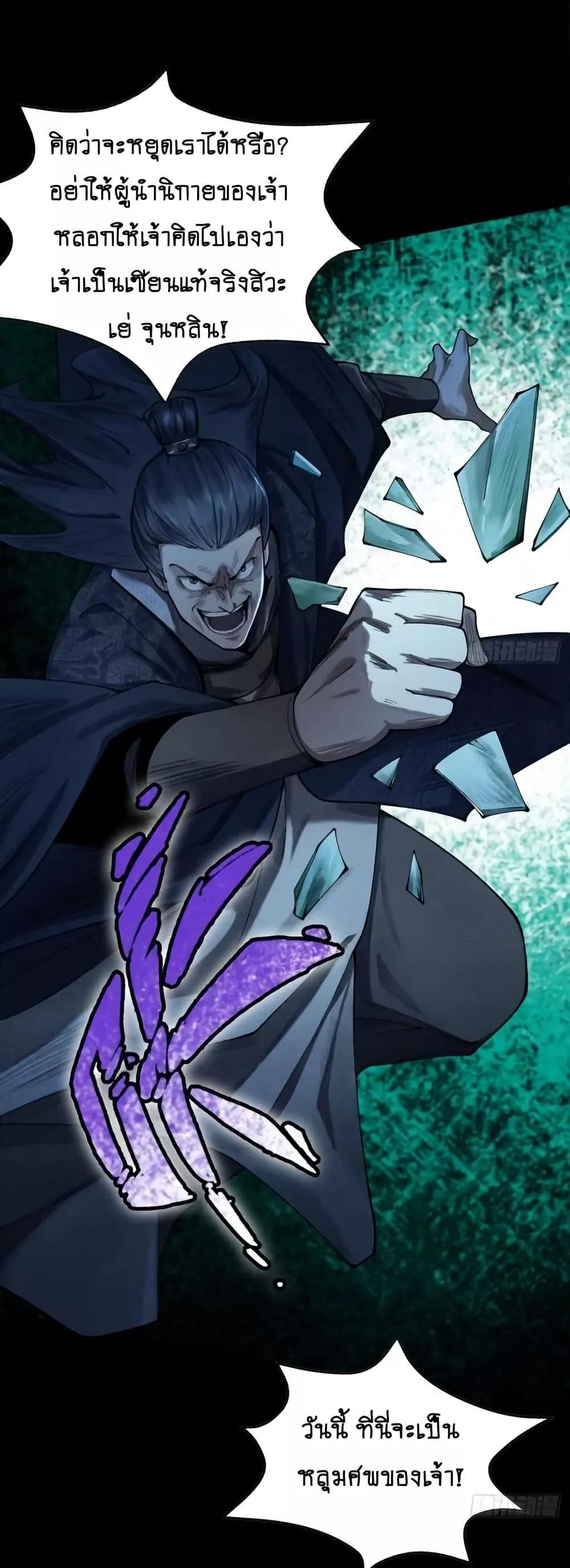 Manga-lc-com อ่านมังงะ อ่านการ์ตูน ออนไลน์ ฟรี MyCultivation ตอนที่ 1 2 3 4 5 6 7 8 9 10 11 12 13 14 ฟรี ไม่มีโฆษณา Manga-lc - อ่าน มังงะ อ่าน การ์ตูน ออนไลน์ อ่านมังงะ ฟรี