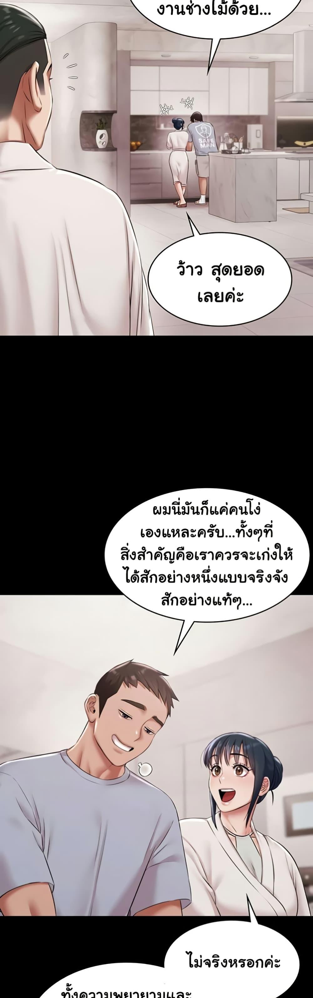 Doujin-Lc- อ่าน โดจิน มังฮวา เกาหลี ญี่ปุ่น จีน แปลไทย Pool Party ตอนที่ 1 2 3 4 5 6 7 8 9 10 11 12 13 14 ฟรี ไม่มีโฆษณา อ่าน โดจิน Manhwa เกาหลี ญี่ปุ่น จีน เรามีครบ คัดมาให้เน้นๆ โดจิน 18+ รับประกันความฟินโดย  Doujin Lc