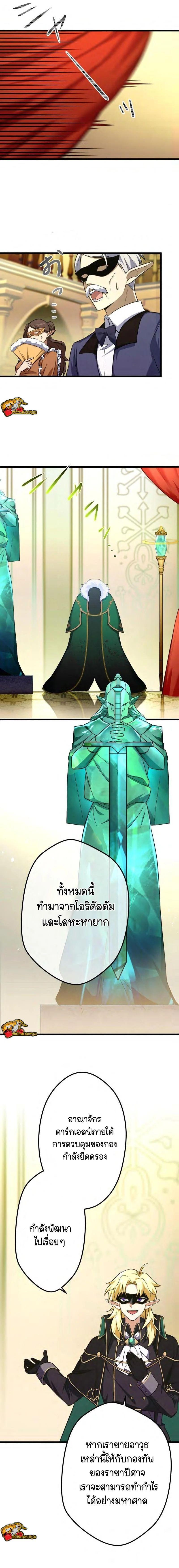 Manga-lc-com อ่านมังงะ อ่านการ์ตูน ออนไลน์ ฟรี I Reincarnated as an SSS-Ranked Goblin ตอนที่ 1 2 3 4 5 6 7 8 9 10 11 12 13 14 ฟรี ไม่มีโฆษณา Manga-lc - อ่าน มังงะ อ่าน การ์ตูน ออนไลน์ อ่านมังงะ ฟรี