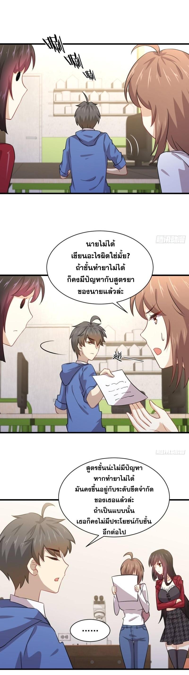 Manga-lc-com อ่านมังงะ อ่านการ์ตูน ออนไลน์ ฟรี Immortal Swordsman in the Reverse World ตอนที่ 1 2 3 4 5 6 7 8 9 10 11 12 13 14 ฟรี ไม่มีโฆษณา Manga-lc - อ่าน มังงะ อ่าน การ์ตูน ออนไลน์ อ่านมังงะ ฟรี
