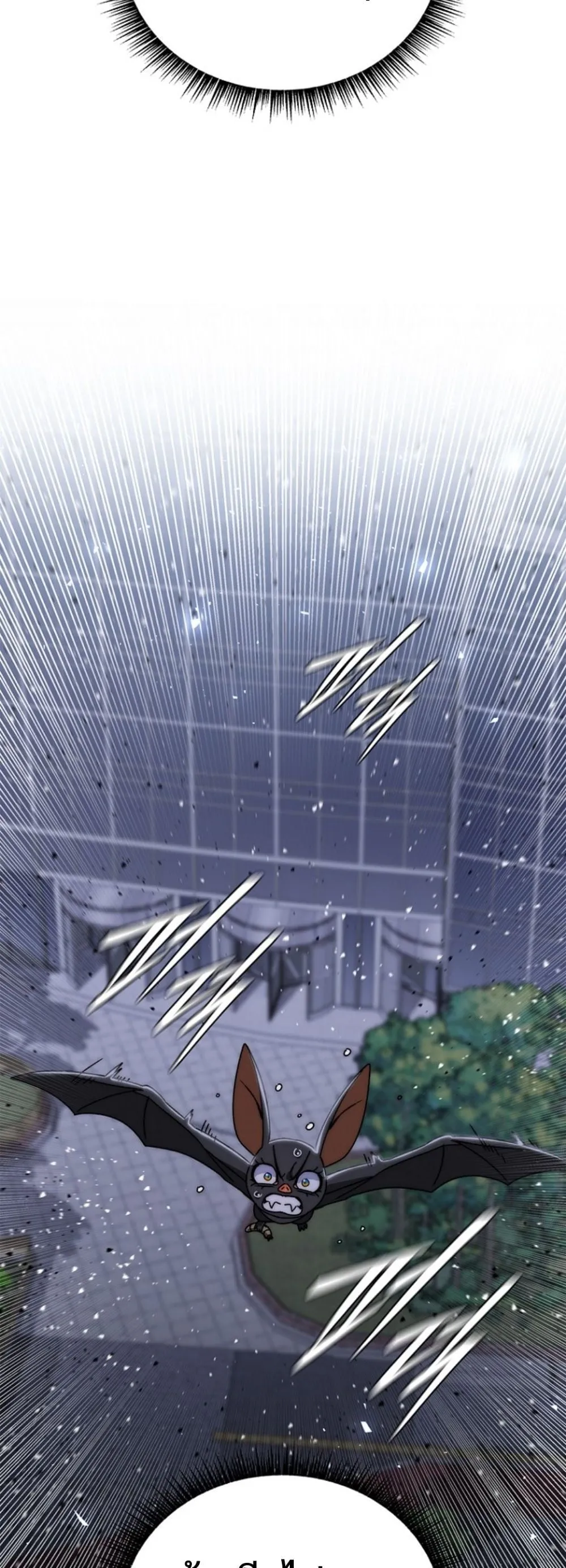 The 18-Year Old Demon King ตอนที่ ตอนที่ 18 รูปที่ 28