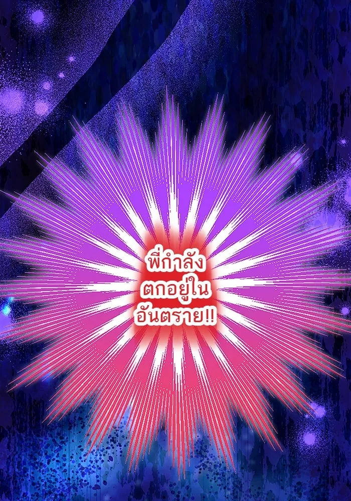 คุณหนูย้อนเวลามาเป็นอัศวิน ตอนที่ 87 รูปที่ 134