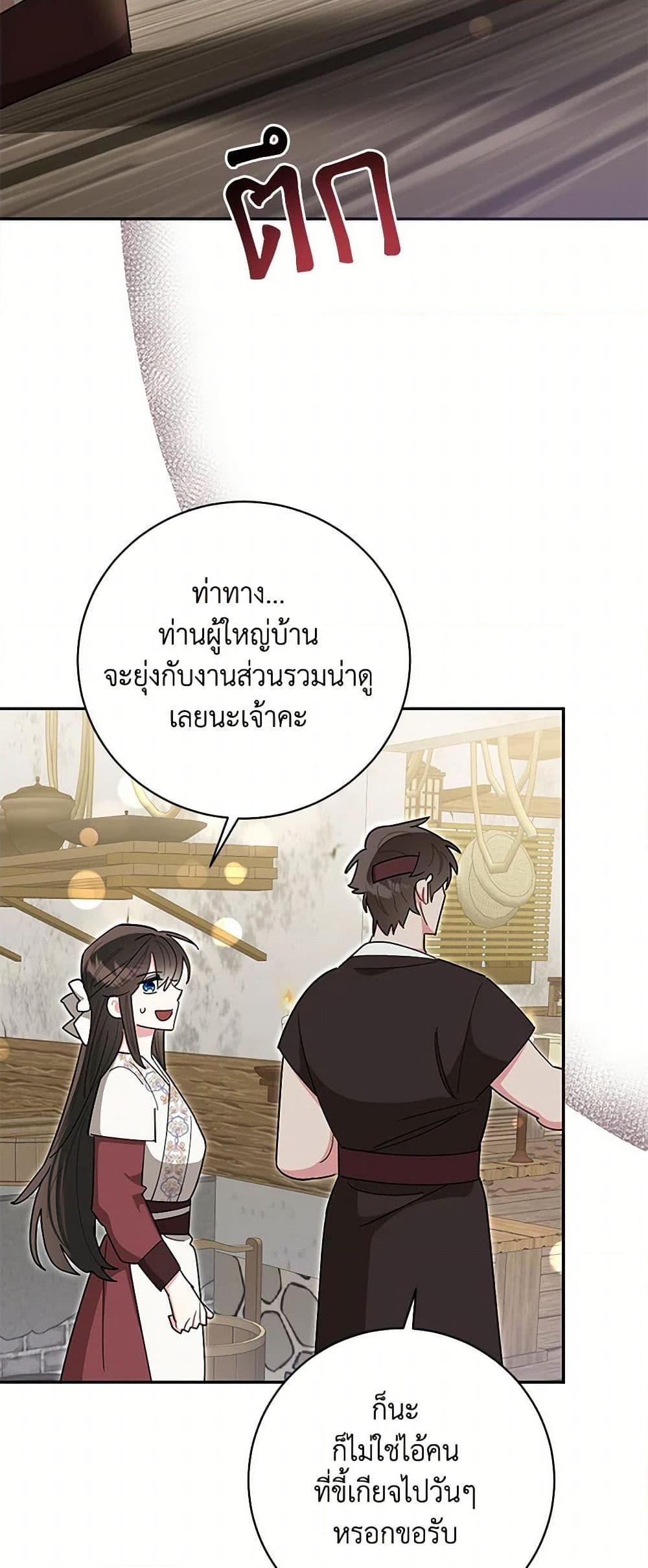 Manga-lc-com อ่านมังงะ อ่านการ์ตูน ออนไลน์ ฟรี Precious Daughter of the Greatest Martial Arts Villain ตอนที่ 1 2 3 4 5 6 7 8 9 10 11 12 13 14 ฟรี ไม่มีโฆษณา Manga-lc - อ่าน มังงะ อ่าน การ์ตูน ออนไลน์ อ่านมังงะ ฟรี