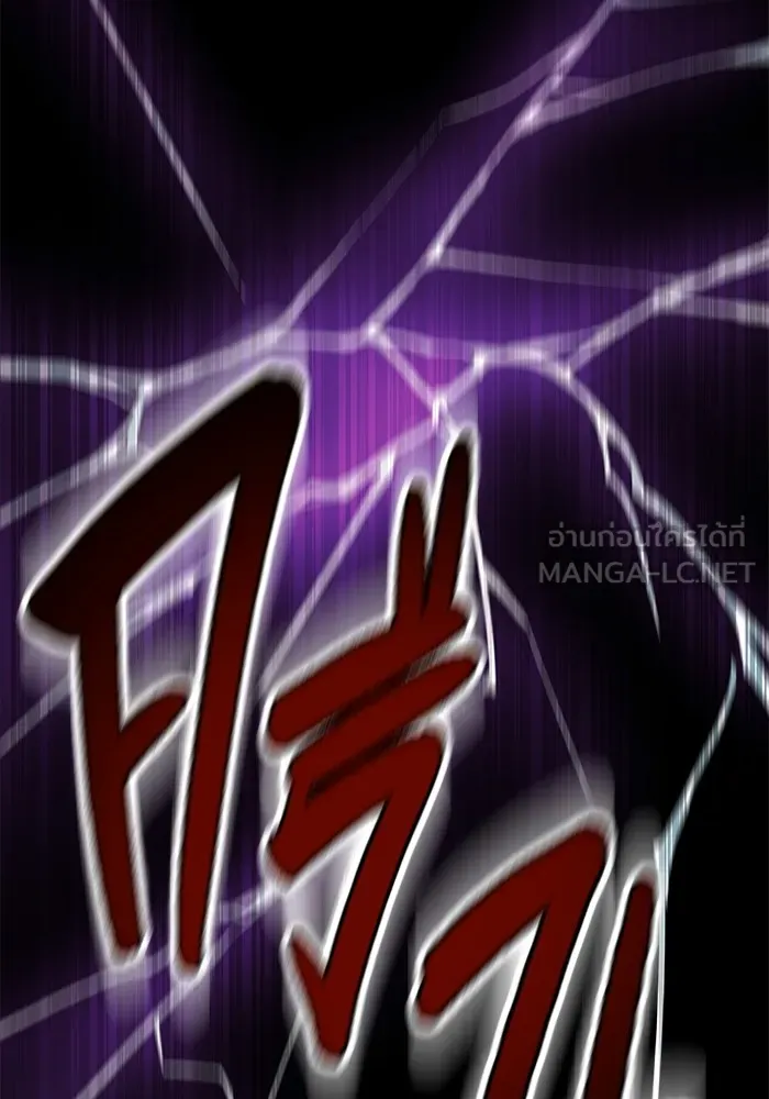 ราชินีนักบู๊ ตอนที่ 9 รูปที่ 96