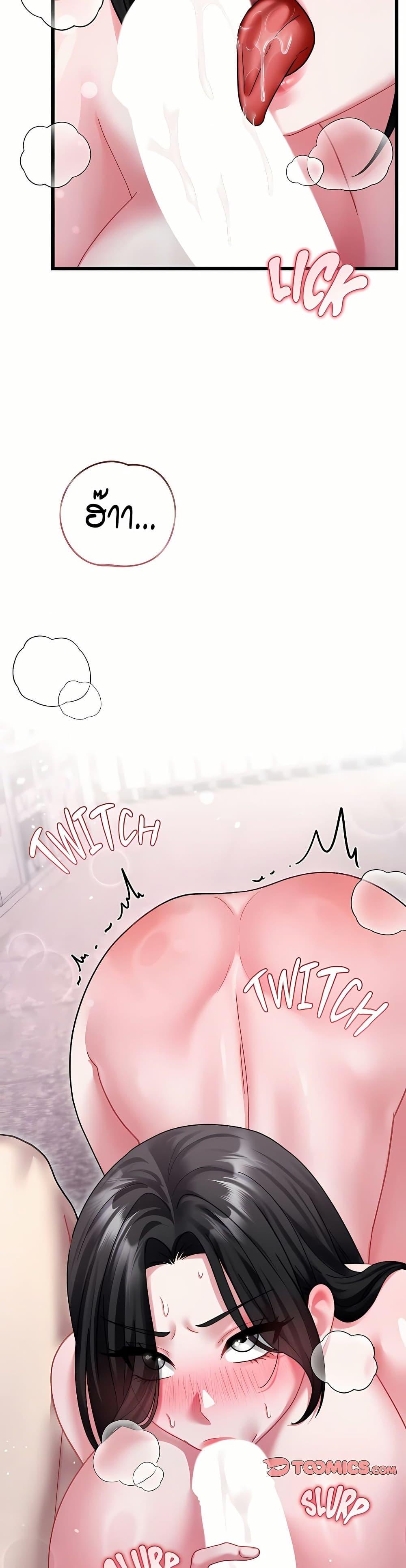 Doujin-Lc- อ่าน โดจิน มังฮวา เกาหลี ญี่ปุ่น จีน แปลไทย Who Cares if ตอนที่ 1 2 3 4 5 6 7 8 9 10 11 12 13 14 ฟรี ไม่มีโฆษณา อ่าน โดจิน Manhwa เกาหลี ญี่ปุ่น จีน เรามีครบ คัดมาให้เน้นๆ โดจิน 18+ รับประกันความฟินโดย  Doujin Lc
