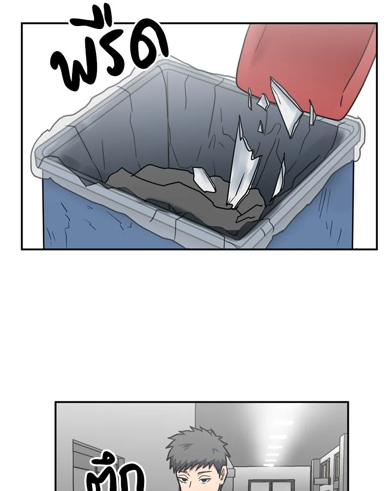 โรงเรียนสัตว์กินเนื้อ ตอนที่ 19 รูปที่ 28