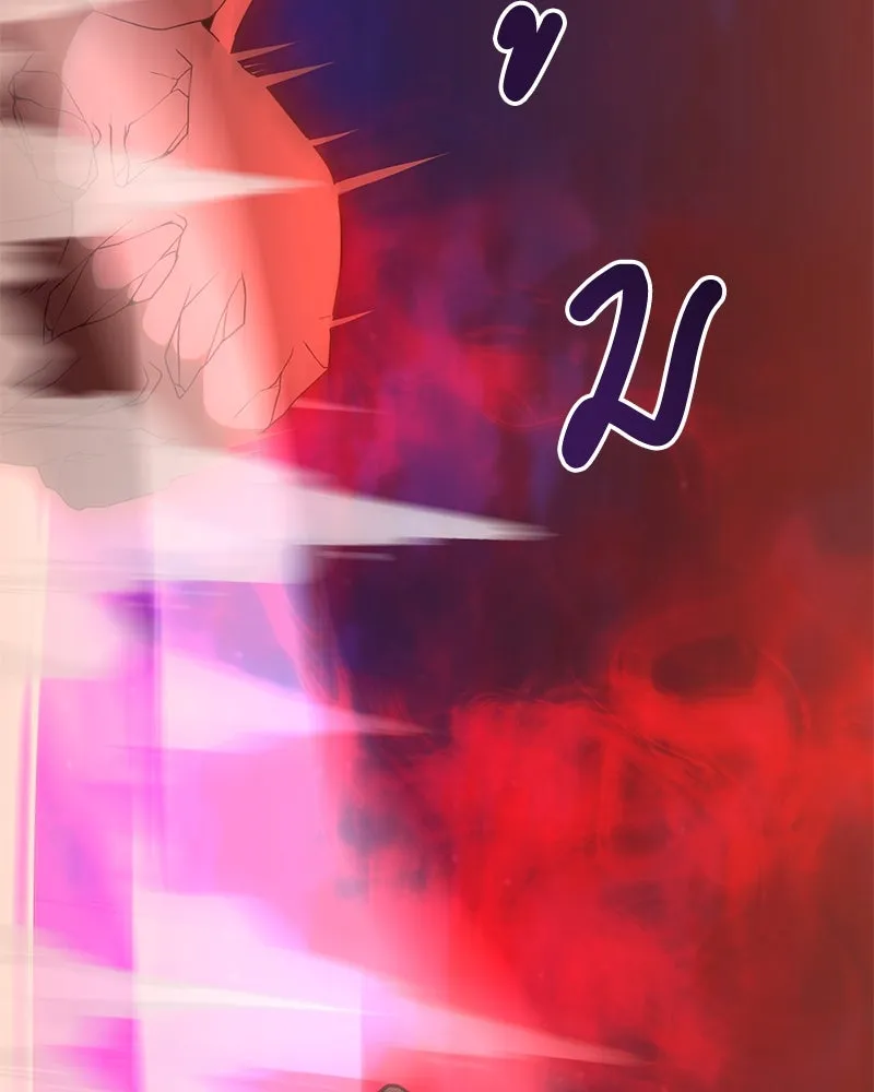 คนสวนโลกฮันเตอร์ ตอนที่ 42 รูปที่ 119