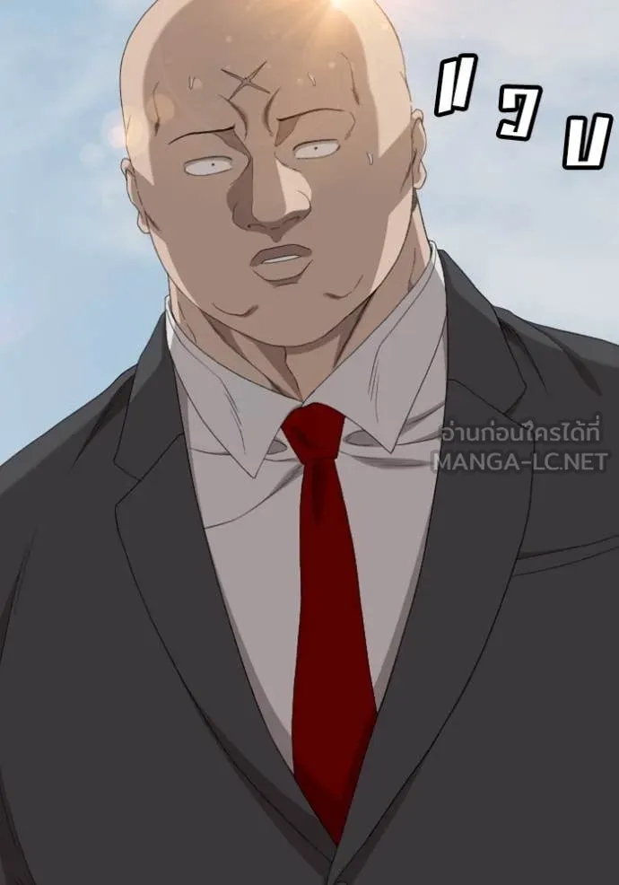 BAD GUY ตอนที่ 261 รูปที่ 137
