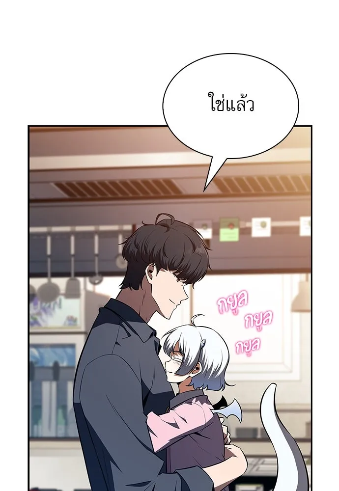 ครัวผู้กล้าท้าให้ชิม ตอนที่ 14 รูปที่ 112