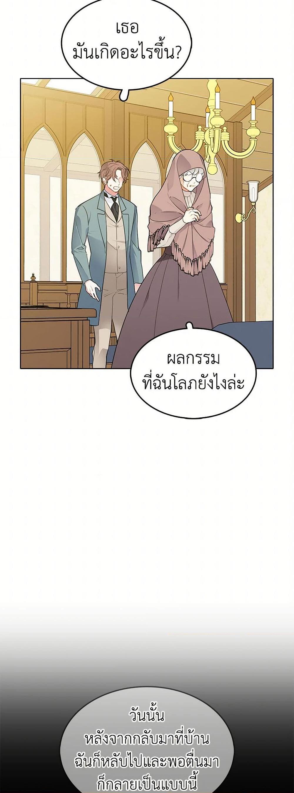 Manga-lc-com อ่านมังงะ อ่านการ์ตูน ออนไลน์ ฟรี The Detective Of Muiella ตอนที่ 1 2 3 4 5 6 7 8 9 10 11 12 13 14 ฟรี ไม่มีโฆษณา Manga-lc - อ่าน มังงะ อ่าน การ์ตูน ออนไลน์ อ่านมังงะ ฟรี