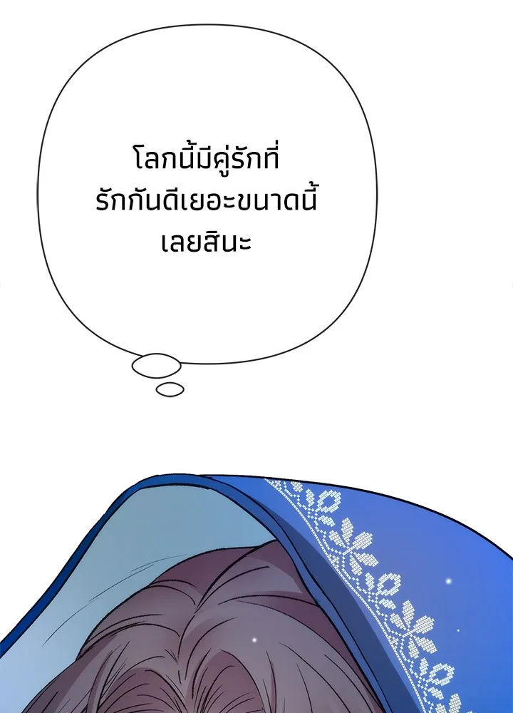 องค์ชายผู้อื้อฉาว ตอนที่ 55 รูปที่ 65