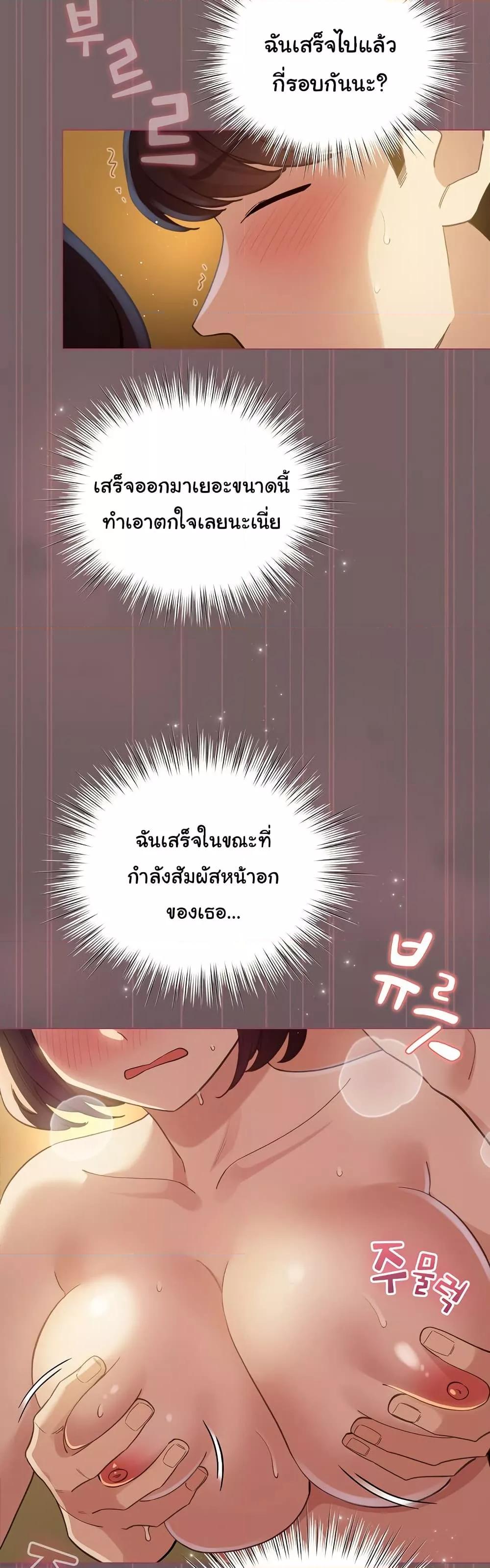 Doujin-Lc- อ่าน โดจิน มังฮวา เกาหลี ญี่ปุ่น จีน แปลไทย I Became a Pornhwa NPC ตอนที่ 1 2 3 4 5 6 7 8 9 10 11 12 13 14 ฟรี ไม่มีโฆษณา อ่าน โดจิน Manhwa เกาหลี ญี่ปุ่น จีน เรามีครบ คัดมาให้เน้นๆ โดจิน 18+ รับประกันความฟินโดย  Doujin Lc