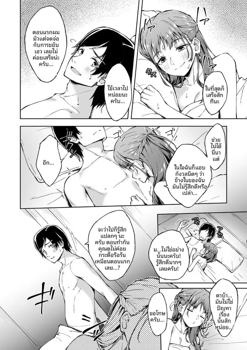 Doujin-Lc- อ่าน โดจิน มังฮวา เกาหลี ญี่ปุ่น จีน แปลไทย เพื่อนคลายเหงา [Kazushiki Midori] ตอนที่ 1 2 3 4 5 6 7 8 9 10 11 12 13 14 ฟรี ไม่มีโฆษณา อ่าน โดจิน Manhwa เกาหลี ญี่ปุ่น จีน เรามีครบ คัดมาให้เน้นๆ โดจิน 18+ รับประกันความฟินโดย  Doujin Lc