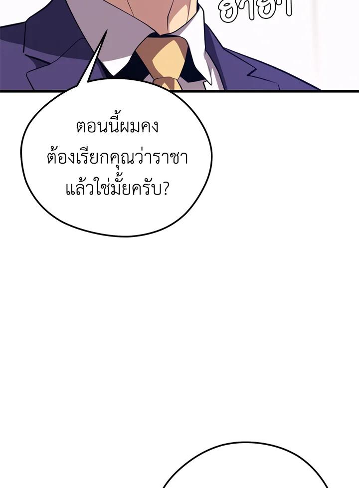 Doujin-Lc- อ่าน โดจิน มังฮวา เกาหลี ญี่ปุ่น จีน แปลไทย เนโครแมนเซอร์แห่งสถานีโซล ตอนที่ 1 2 3 4 5 6 7 8 9 10 11 12 13 14 ฟรี ไม่มีโฆษณา อ่าน โดจิน Manhwa เกาหลี ญี่ปุ่น จีน เรามีครบ คัดมาให้เน้นๆ โดจิน 18+ รับประกันความฟินโดย  Doujin Lc