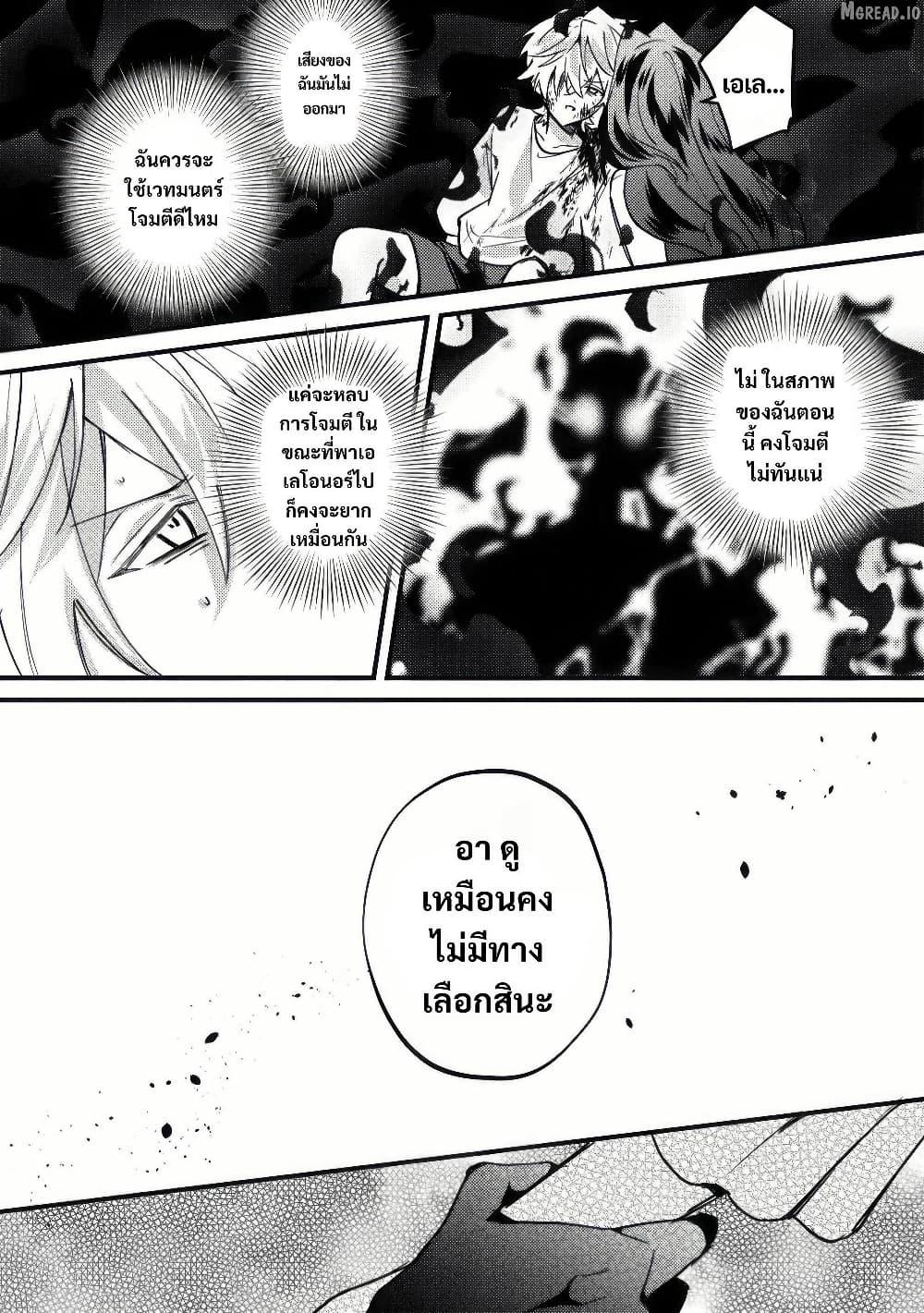 Manga-lc-com อ่านมังงะ อ่านการ์ตูน ออนไลน์ ฟรี Yamiochi Last Boss Reijou no Osananajimi ni Tensei Shita. Ore ga Shindara Bad End Kakutei nanode Saikyou ni Natta kedo, Mou Yamiochi “Yandere-ka” Shitemasen ka ตอนที่ 1 2 3 4 5 6 7 8 9 10 11 12 13 14 ฟรี ไม่มีโฆษณา Manga-lc - อ่าน มังงะ อ่าน การ์ตูน ออนไลน์ อ่านมังงะ ฟรี