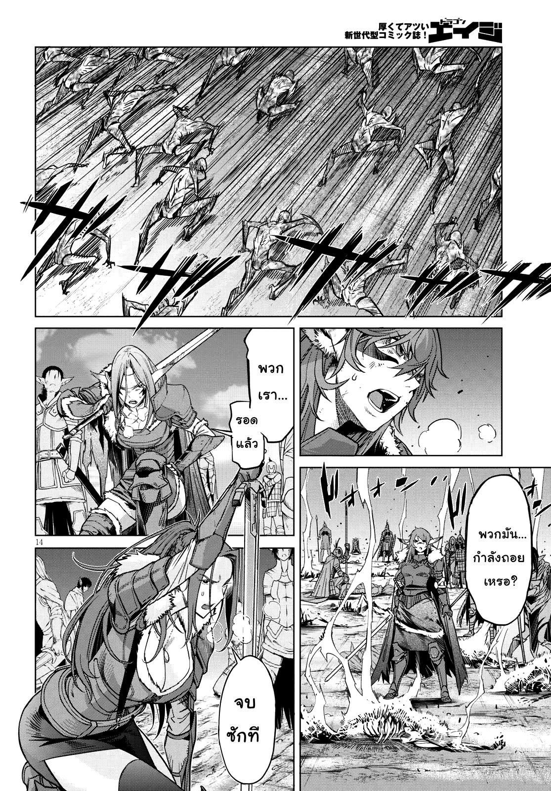 Manga-lc-com อ่านมังงะ อ่านการ์ตูน ออนไลน์ ฟรี Game of Familia Kazoku Senki ตอนที่ 1 2 3 4 5 6 7 8 9 10 11 12 13 14 ฟรี ไม่มีโฆษณา Manga-lc - อ่าน มังงะ อ่าน การ์ตูน ออนไลน์ อ่านมังงะ ฟรี