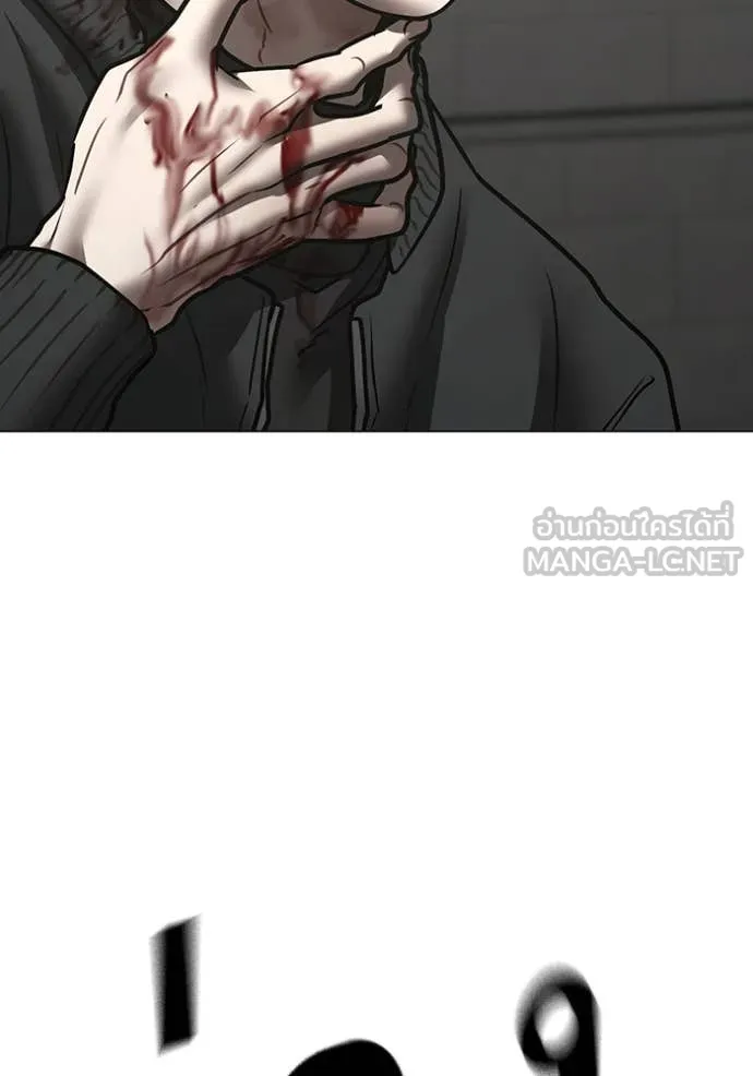 reality ตอนที่ 189 รูปที่ 89