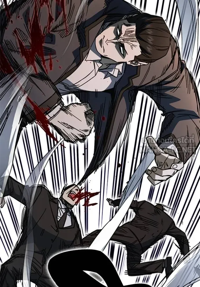 Study Group ตอนที่ 256 รูปที่ 51