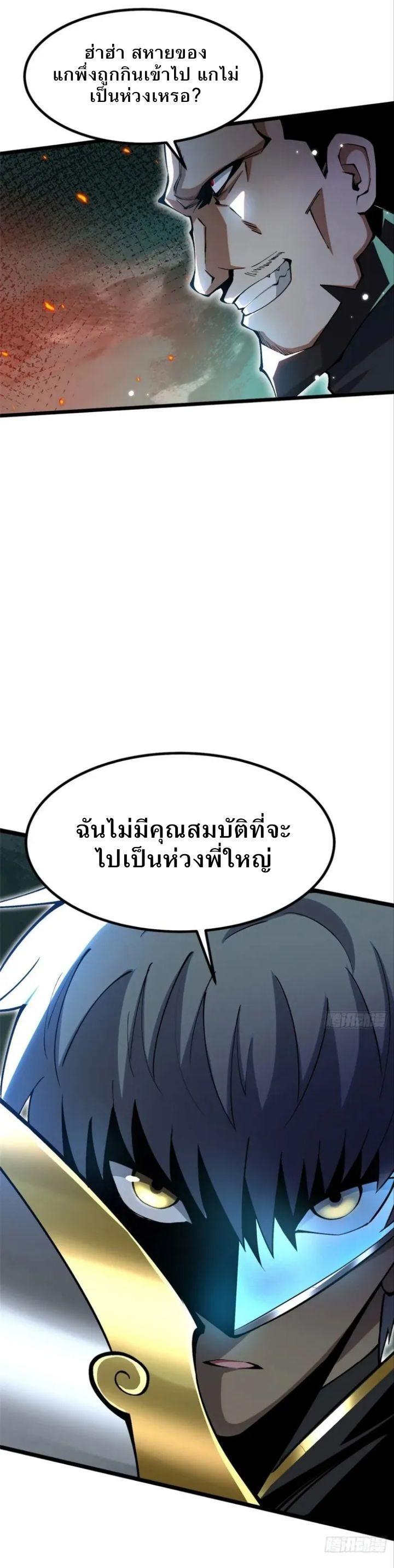 Manga-lc-com อ่านมังงะ อ่านการ์ตูน ออนไลน์ ฟรี I REALLY DON’T WANT TO LEARN FORBIDDEN SPELLS ตอนที่ 1 2 3 4 5 6 7 8 9 10 11 12 13 14 ฟรี ไม่มีโฆษณา Manga-lc - อ่าน มังงะ อ่าน การ์ตูน ออนไลน์ อ่านมังงะ ฟรี