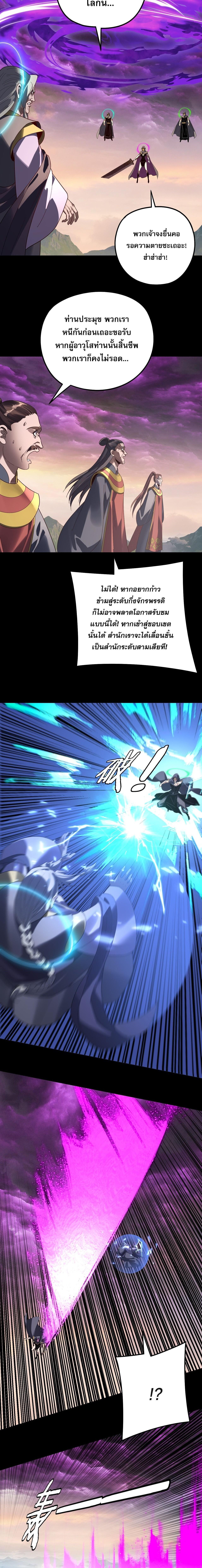 Manga-lc-com อ่านมังงะ อ่านการ์ตูน ออนไลน์ ฟรี I Am the Fated Villain ตอนที่ 1 2 3 4 5 6 7 8 9 10 11 12 13 14 ฟรี ไม่มีโฆษณา Manga-lc - อ่าน มังงะ อ่าน การ์ตูน ออนไลน์ อ่านมังงะ ฟรี