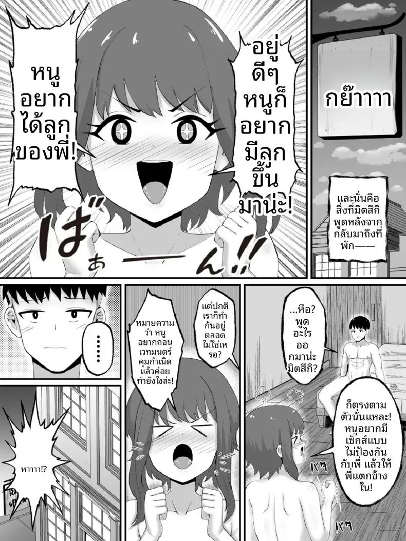 Doujin-Lc- อ่าน โดจิน มังฮวา เกาหลี ญี่ปุ่น จีน แปลไทย สองพี่น้องถูกอัญเชิญไปต่างโลก [Nekurin] ตอนที่ 1 2 3 4 5 6 7 8 9 10 11 12 13 14 ฟรี ไม่มีโฆษณา อ่าน โดจิน Manhwa เกาหลี ญี่ปุ่น จีน เรามีครบ คัดมาให้เน้นๆ โดจิน 18+ รับประกันความฟินโดย  Doujin Lc