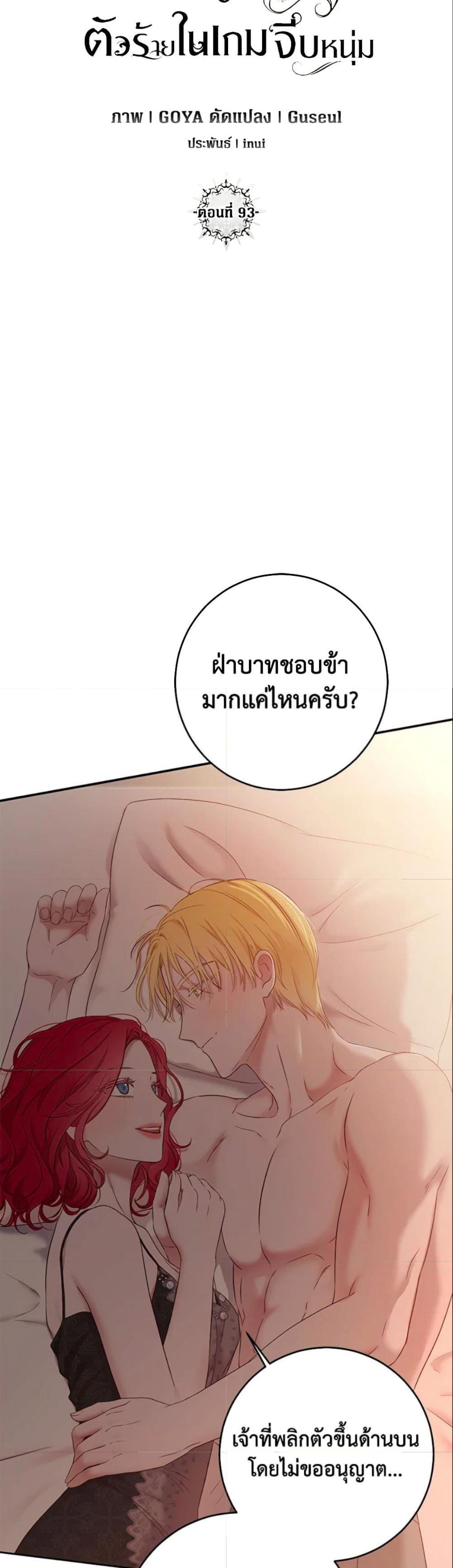Manga-lc-com อ่านมังงะ อ่านการ์ตูน ออนไลน์ ฟรี I Fell into a Reverse Harem Game! ตอนที่ 1 2 3 4 5 6 7 8 9 10 11 12 13 14 ฟรี ไม่มีโฆษณา Manga-lc - อ่าน มังงะ อ่าน การ์ตูน ออนไลน์ อ่านมังงะ ฟรี