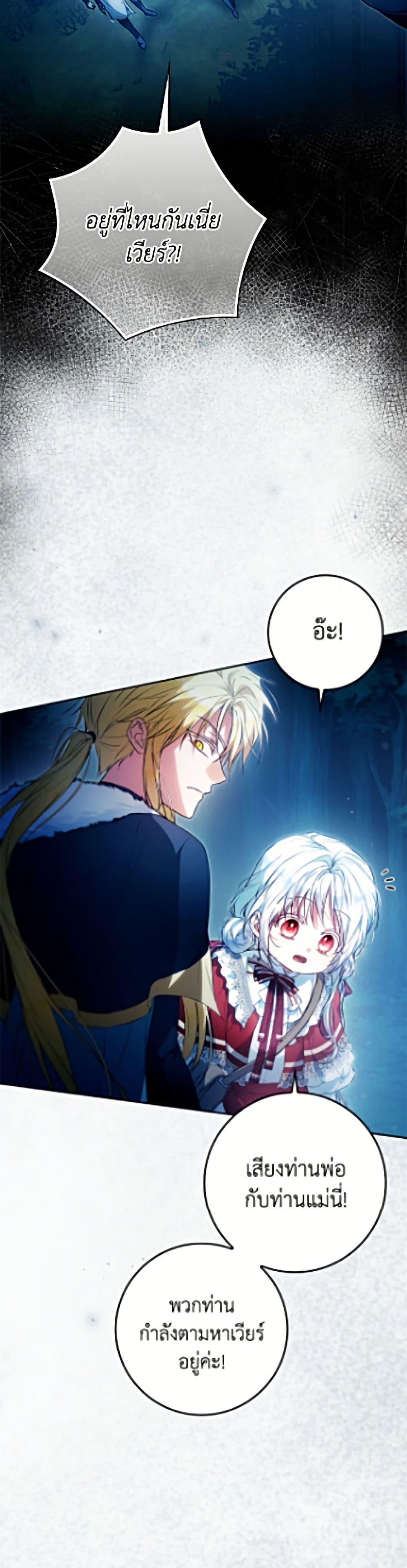 Manga-lc-com อ่านมังงะ อ่านการ์ตูน ออนไลน์ ฟรี I Became the Wife of the Male Lead ตอนที่ 1 2 3 4 5 6 7 8 9 10 11 12 13 14 ฟรี ไม่มีโฆษณา Manga-lc - อ่าน มังงะ อ่าน การ์ตูน ออนไลน์ อ่านมังงะ ฟรี