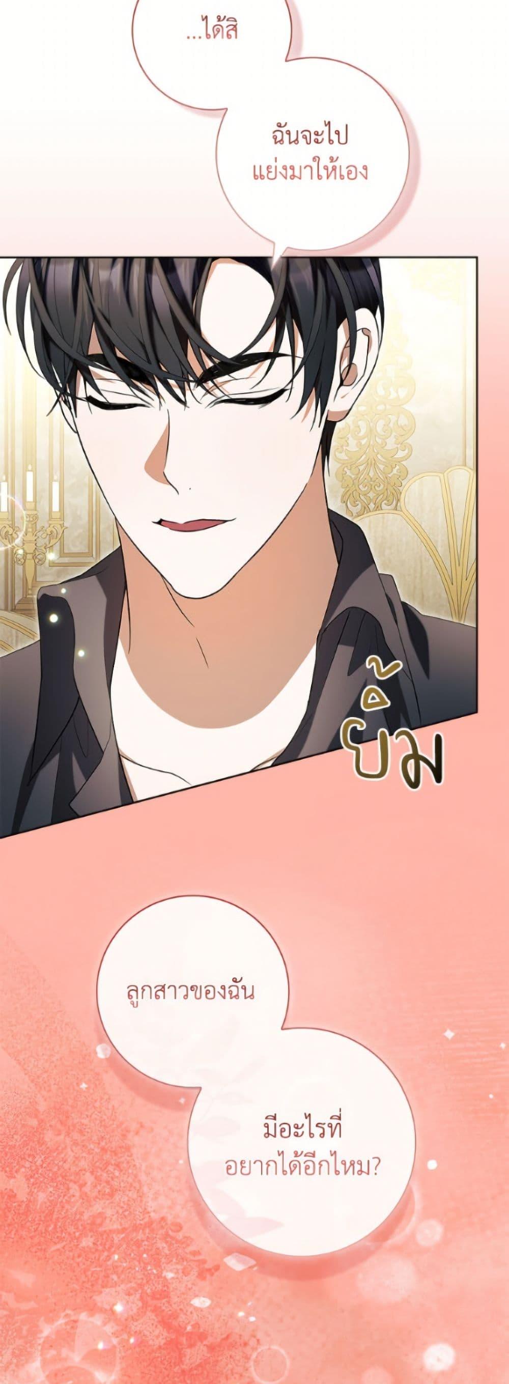 Manga-lc-com อ่านมังงะ อ่านการ์ตูน ออนไลน์ ฟรี I Adopted A Villainous Dad ตอนที่ 1 2 3 4 5 6 7 8 9 10 11 12 13 14 ฟรี ไม่มีโฆษณา Manga-lc - อ่าน มังงะ อ่าน การ์ตูน ออนไลน์ อ่านมังงะ ฟรี