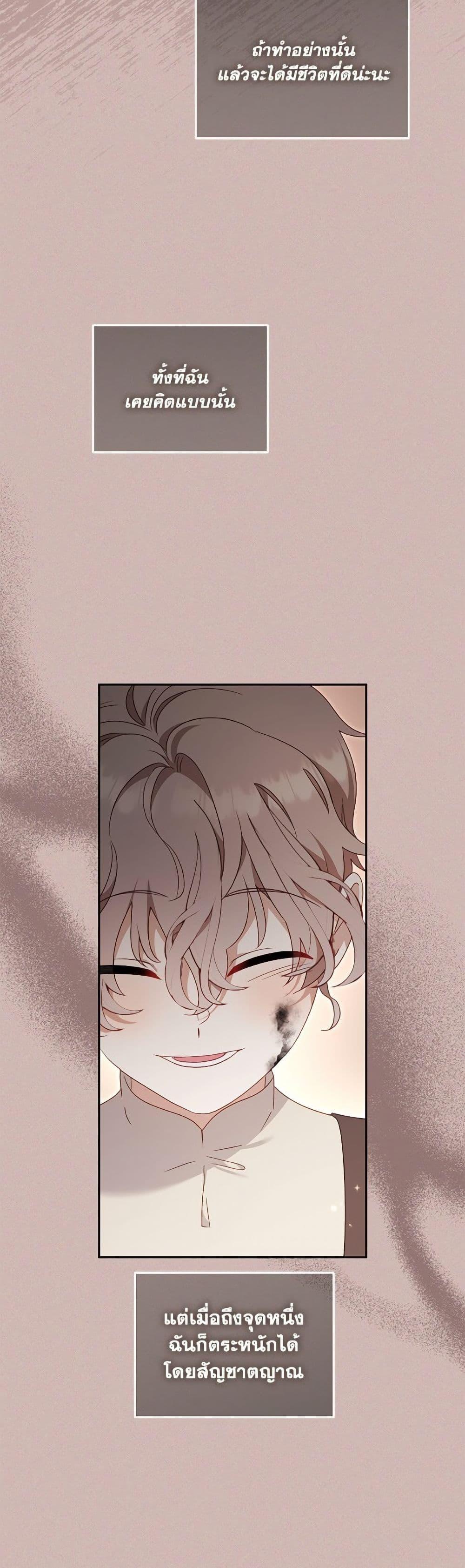 Manga-lc-com อ่านมังงะ อ่านการ์ตูน ออนไลน์ ฟรี I’m Being Raised by Villains ตอนที่ 1 2 3 4 5 6 7 8 9 10 11 12 13 14 ฟรี ไม่มีโฆษณา Manga-lc - อ่าน มังงะ อ่าน การ์ตูน ออนไลน์ อ่านมังงะ ฟรี