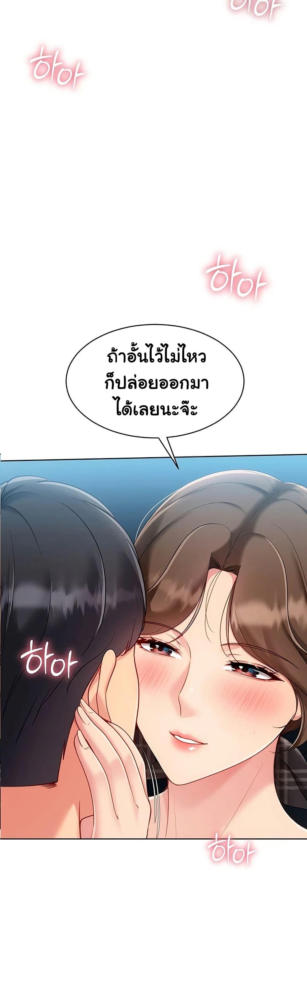 Doujin-Lc- อ่าน โดจิน มังฮวา เกาหลี ญี่ปุ่น จีน แปลไทย Set It! ตอนที่ 1 2 3 4 5 6 7 8 9 10 11 12 13 14 ฟรี ไม่มีโฆษณา อ่าน โดจิน Manhwa เกาหลี ญี่ปุ่น จีน เรามีครบ คัดมาให้เน้นๆ โดจิน 18+ รับประกันความฟินโดย  Doujin Lc