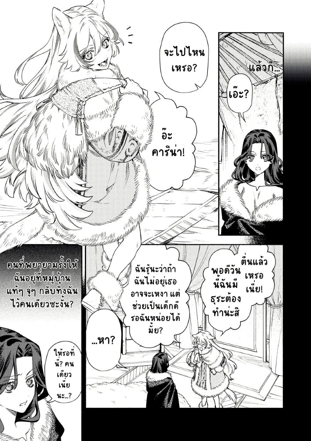 Manga-lc-com อ่านมังงะ อ่านการ์ตูน ออนไลน์ ฟรี Akuyaku Reijou no Oyome-sama ตอนที่ 1 2 3 4 5 6 7 8 9 10 11 12 13 14 ฟรี ไม่มีโฆษณา Manga-lc - อ่าน มังงะ อ่าน การ์ตูน ออนไลน์ อ่านมังงะ ฟรี