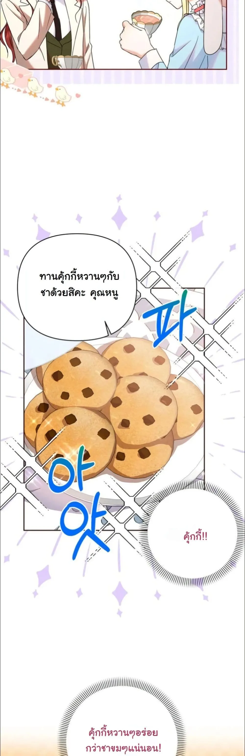 Manga-lc-com อ่านมังงะ อ่านการ์ตูน ออนไลน์ ฟรี My Once-Enemy Sister Now Cherishes Me ตอนที่ 1 2 3 4 5 6 7 8 9 10 11 12 13 14 ฟรี ไม่มีโฆษณา Manga-lc - อ่าน มังงะ อ่าน การ์ตูน ออนไลน์ อ่านมังงะ ฟรี