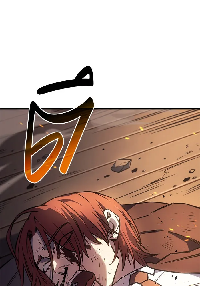 เกิดใหม่พร้อมพลังแห่งราชัน ตอนที่ 12 รูปที่ 68