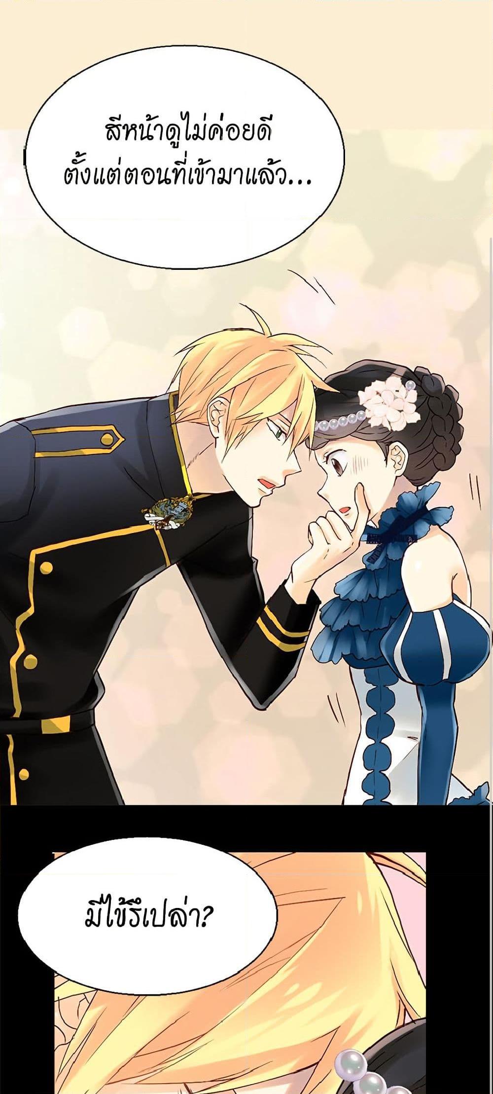 Manga-lc-com อ่านมังงะ อ่านการ์ตูน ออนไลน์ ฟรี Isekai Empress ตอนที่ 1 2 3 4 5 6 7 8 9 10 11 12 13 14 ฟรี ไม่มีโฆษณา Manga-lc - อ่าน มังงะ อ่าน การ์ตูน ออนไลน์ อ่านมังงะ ฟรี