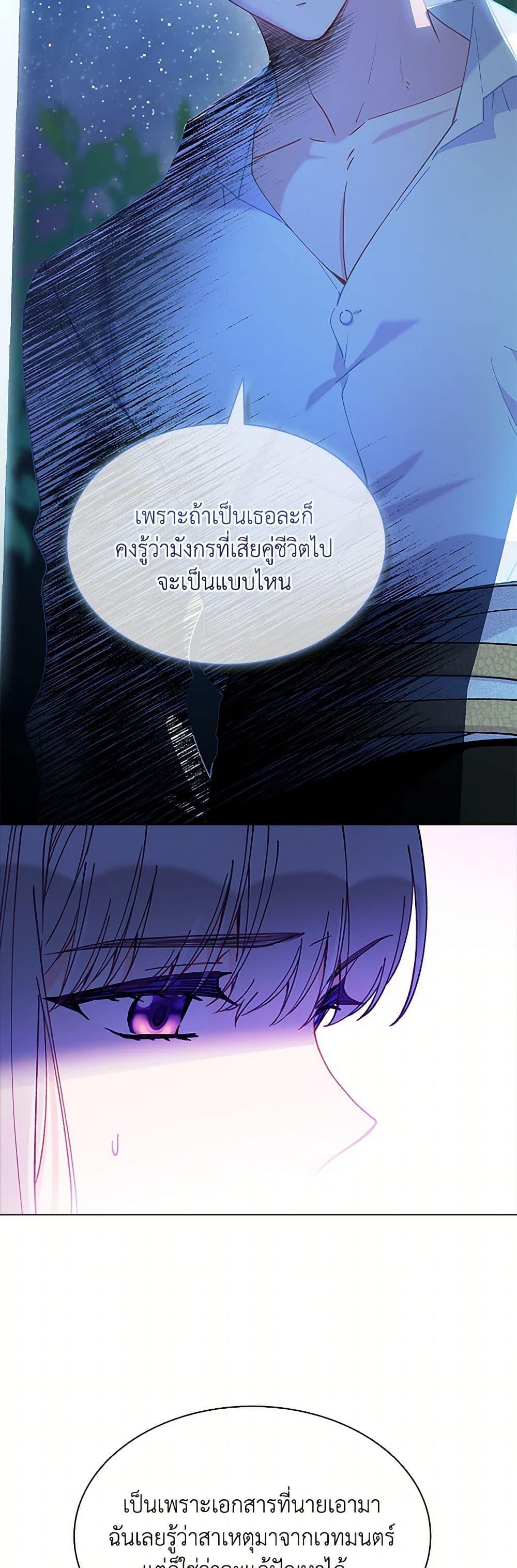 Manga-lc-com อ่านมังงะ อ่านการ์ตูน ออนไลน์ ฟรี The Mighty Extra – One Girl Changes the World ตอนที่ 1 2 3 4 5 6 7 8 9 10 11 12 13 14 ฟรี ไม่มีโฆษณา Manga-lc - อ่าน มังงะ อ่าน การ์ตูน ออนไลน์ อ่านมังงะ ฟรี