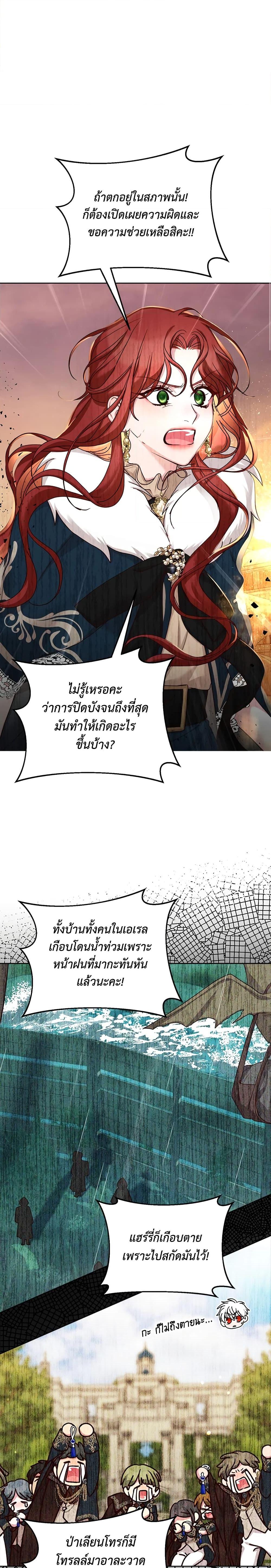 Manga-lc-com อ่านมังงะ อ่านการ์ตูน ออนไลน์ ฟรี I’ll Just Live On As A Villainess ตอนที่ 1 2 3 4 5 6 7 8 9 10 11 12 13 14 ฟรี ไม่มีโฆษณา Manga-lc - อ่าน มังงะ อ่าน การ์ตูน ออนไลน์ อ่านมังงะ ฟรี