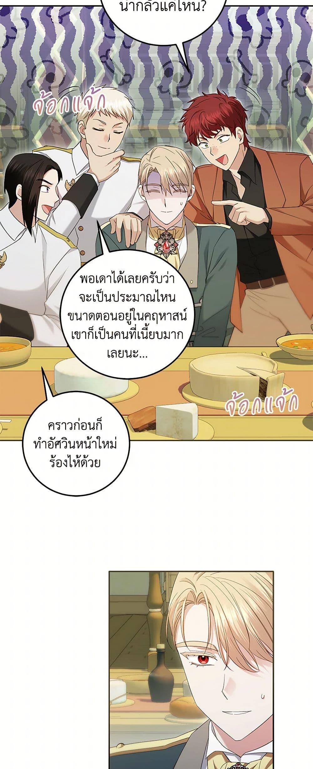 Manga-lc-com อ่านมังงะ อ่านการ์ตูน ออนไลน์ ฟรี The Hero’s Ready to Retire ตอนที่ 1 2 3 4 5 6 7 8 9 10 11 12 13 14 ฟรี ไม่มีโฆษณา Manga-lc - อ่าน มังงะ อ่าน การ์ตูน ออนไลน์ อ่านมังงะ ฟรี