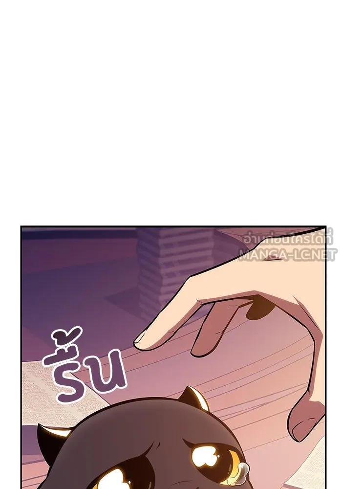 ผู้เล่นหน้าใหม่เลเวลแมกซ์ ตอนที่ 116 โรงจำนำของริกโนส รูปที่ 66