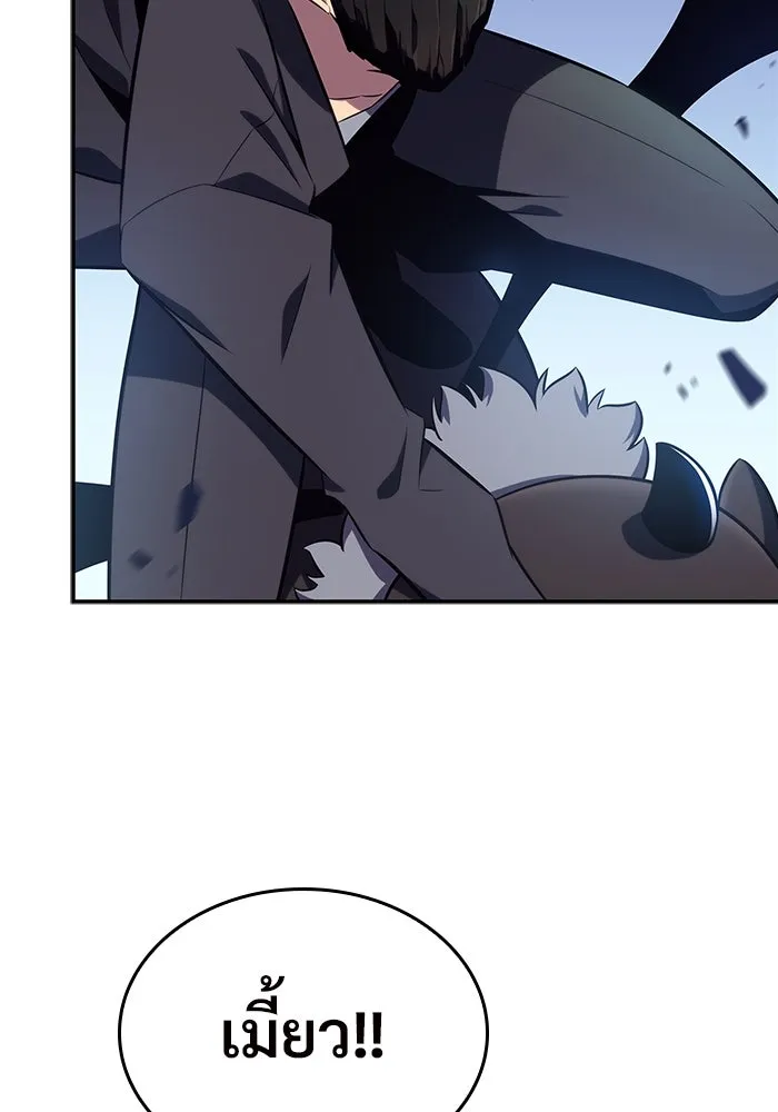 ผู้เล่นหน้าใหม่เลเวลแมกซ์ ตอนที่ 114 สายใยแห่งศรัทธา รูปที่ 29