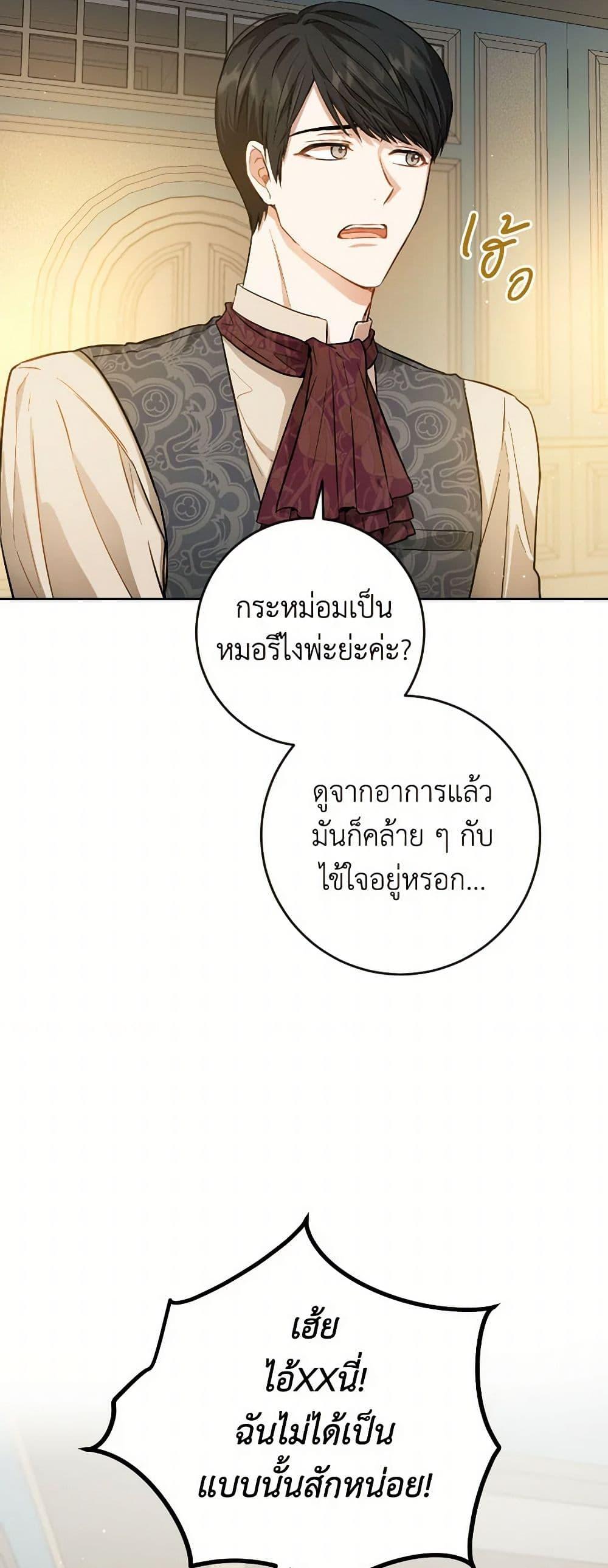 Manga-lc-com อ่านมังงะ อ่านการ์ตูน ออนไลน์ ฟรี The Heiress’s Double Life ตอนที่ 1 2 3 4 5 6 7 8 9 10 11 12 13 14 ฟรี ไม่มีโฆษณา Manga-lc - อ่าน มังงะ อ่าน การ์ตูน ออนไลน์ อ่านมังงะ ฟรี