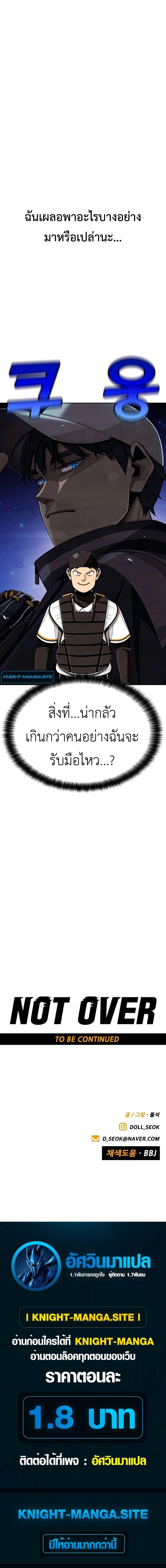 Manga-lc-com อ่านมังงะ อ่านการ์ตูน ออนไลน์ ฟรี Not Over ตอนที่ 1 2 3 4 5 6 7 8 9 10 11 12 13 14 ฟรี ไม่มีโฆษณา Manga-lc - อ่าน มังงะ อ่าน การ์ตูน ออนไลน์ อ่านมังงะ ฟรี