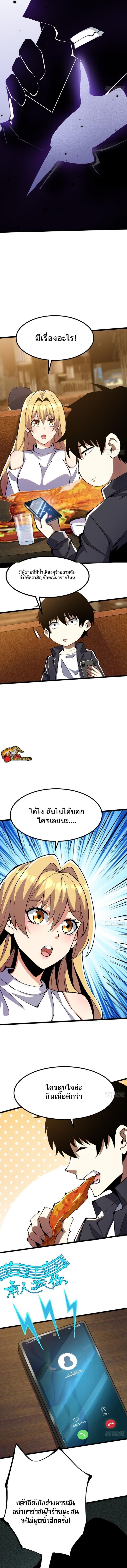 Manga-lc-com อ่านมังงะ อ่านการ์ตูน ออนไลน์ ฟรี I REALLY DON’T WANT TO LEARN FORBIDDEN SPELLS ตอนที่ 1 2 3 4 5 6 7 8 9 10 11 12 13 14 ฟรี ไม่มีโฆษณา Manga-lc - อ่าน มังงะ อ่าน การ์ตูน ออนไลน์ อ่านมังงะ ฟรี