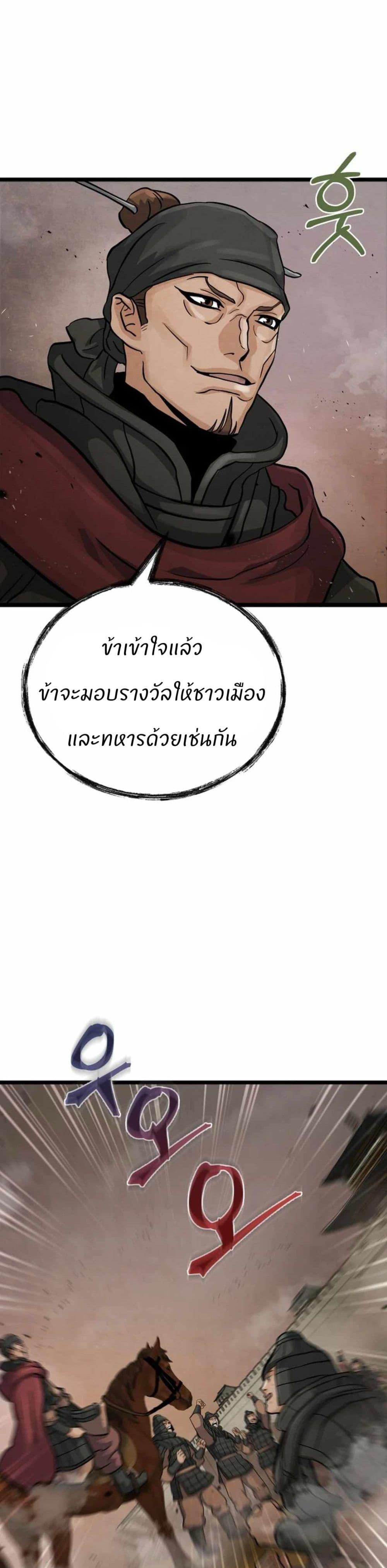 Manga-lc-com อ่านมังงะ อ่านการ์ตูน ออนไลน์ ฟรี Record of a New Goguryeo ตอนที่ 1 2 3 4 5 6 7 8 9 10 11 12 13 14 ฟรี ไม่มีโฆษณา Manga-lc - อ่าน มังงะ อ่าน การ์ตูน ออนไลน์ อ่านมังงะ ฟรี