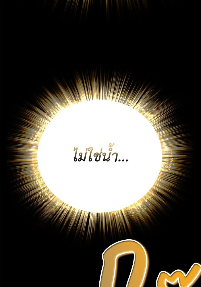 ชีวิตพลิกผันของลอร์ดผู้เกียจคร้าน ตอนที่ 105 สิ่งที่ดาบต้องฟัน รูปที่ 83